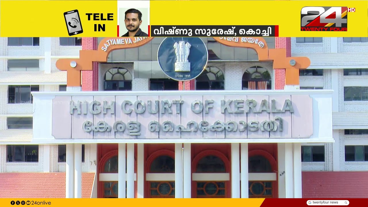 പിൻവാതിൽ നിയമനങ്ങൾ,താത്കാലിക ജീവനക്കാരുടെ സ്ഥിരപ്പെടുത്തൽ; വിശദീകരണം തേടി ഹൈക്കോടതി