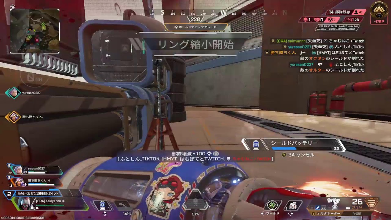 新シーズン開幕