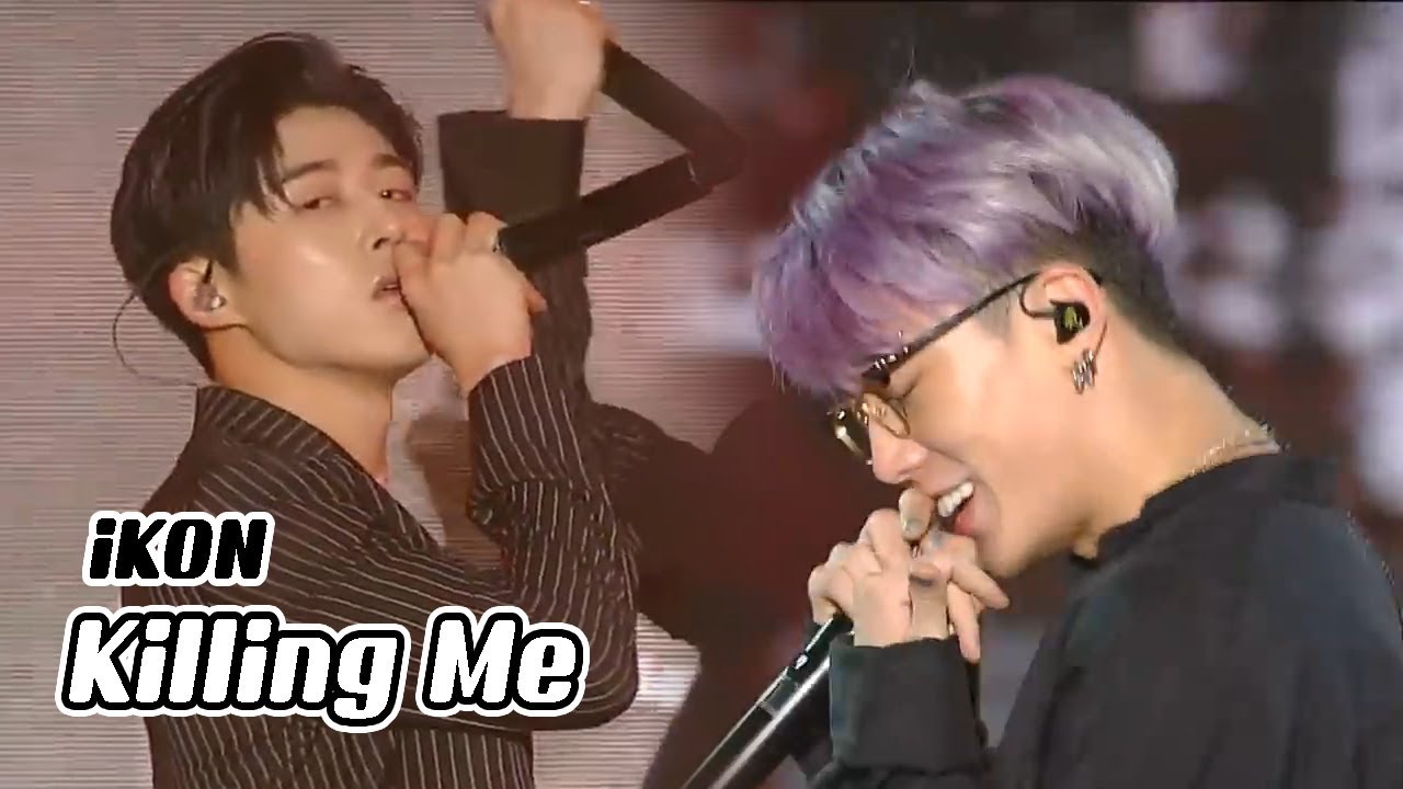 [Korean Music Wave] iKON  -  KILLING ME, 아이콘 - 죽겠다 DMC Festival 2018