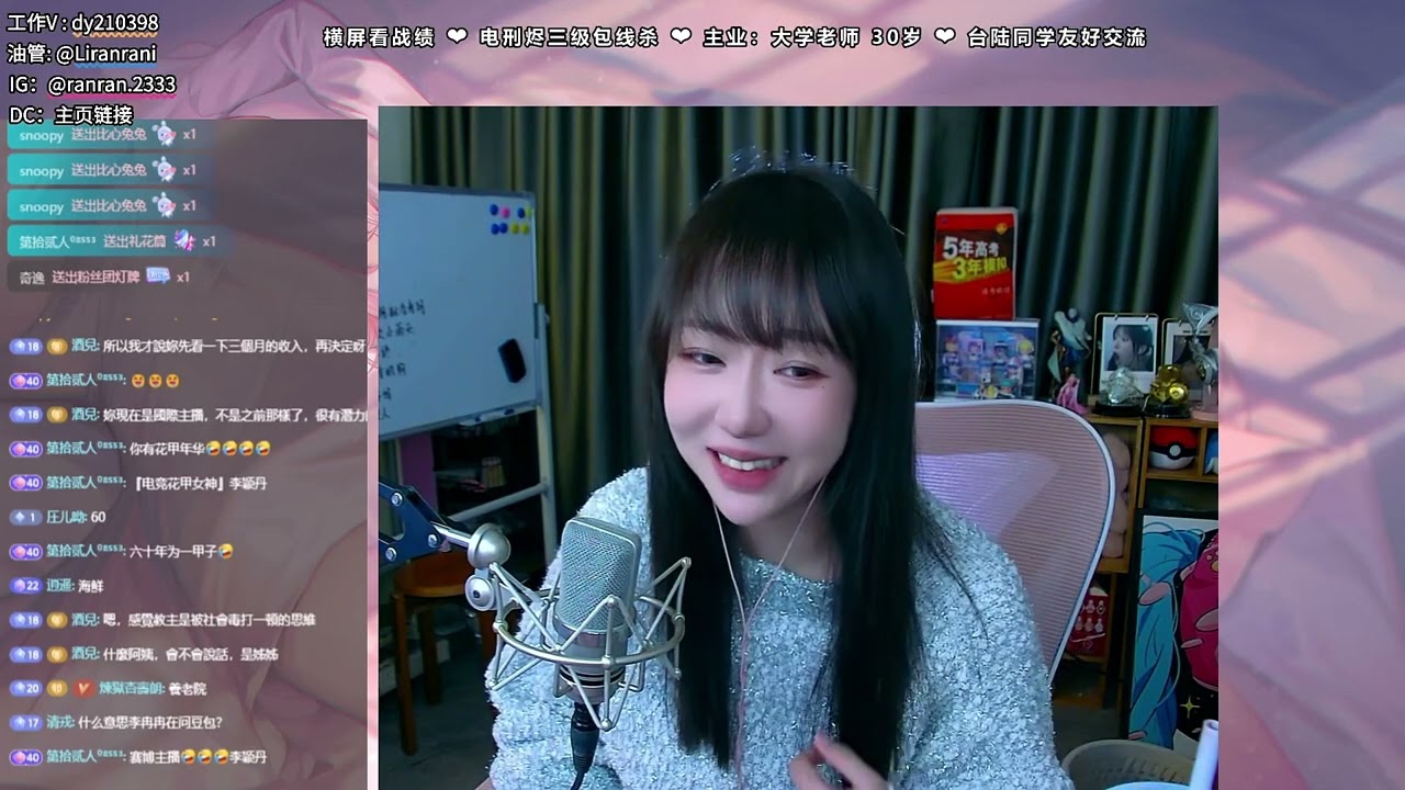 熬夜爆C晋级钻三❤牛头辅助乌龙传球——直播回放（3月1日20点场）