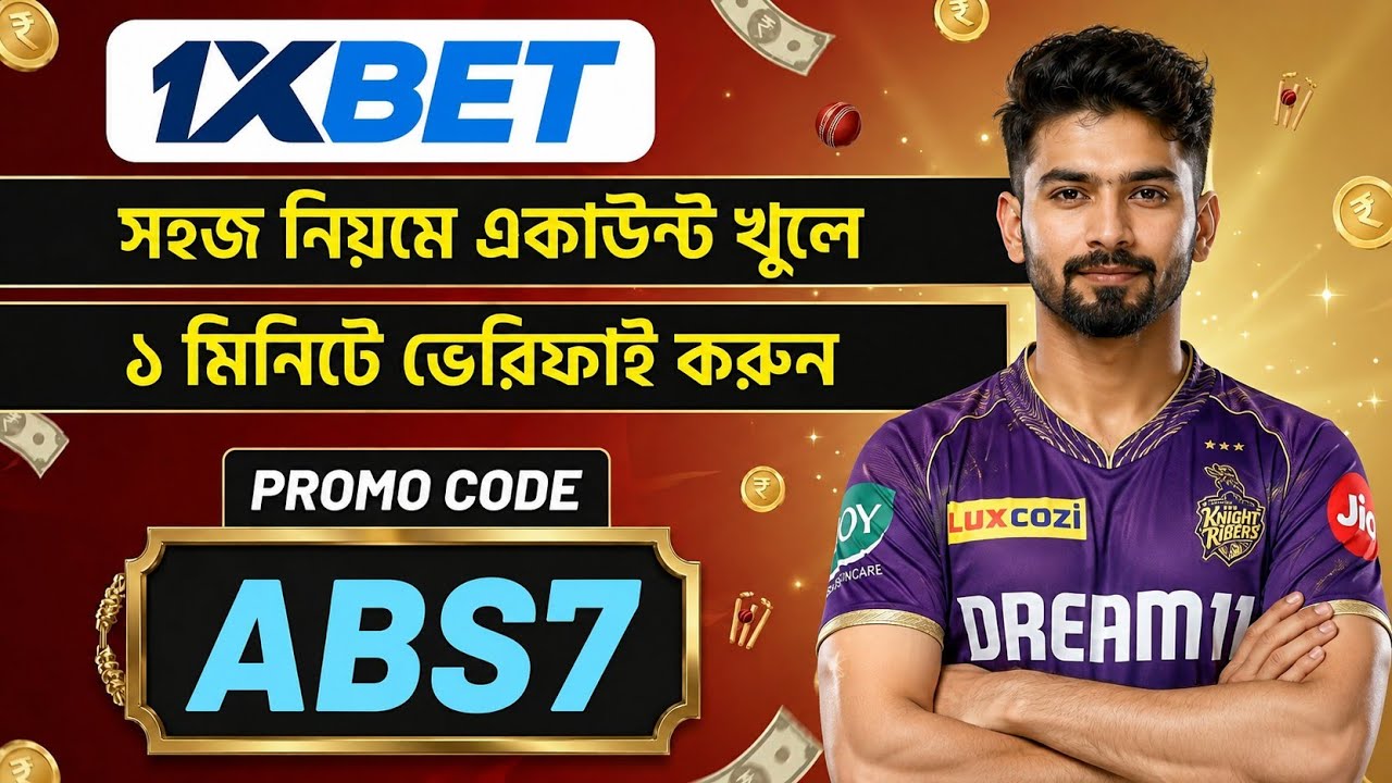 1xBet Promo Code | How to create 1xBet account  (Step-by-Step Guide 2026)