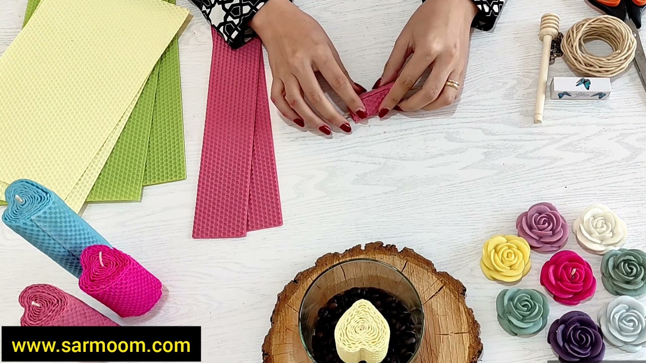 How to make heart candle with beeswax sheets?/آموزش ساخت شمع بیزوکس قلبی