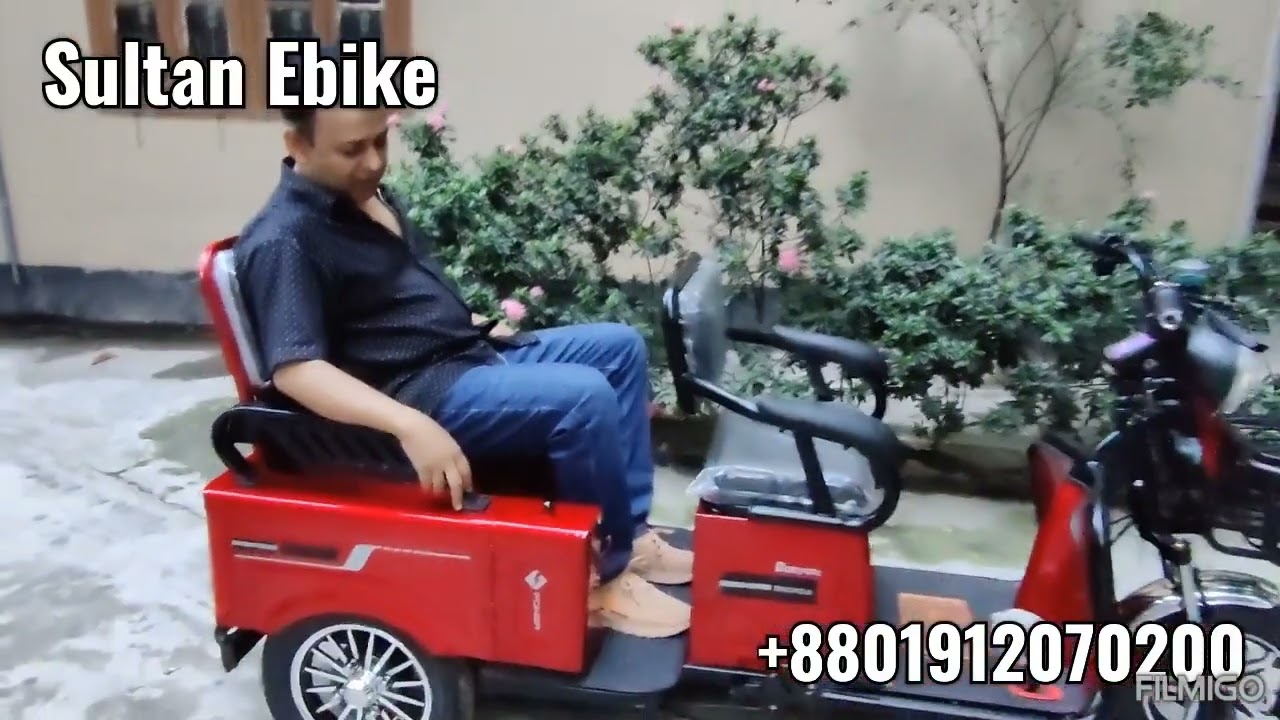 Sultan Ebike * 3 Wheeler Relax * Digital Speed Meter *