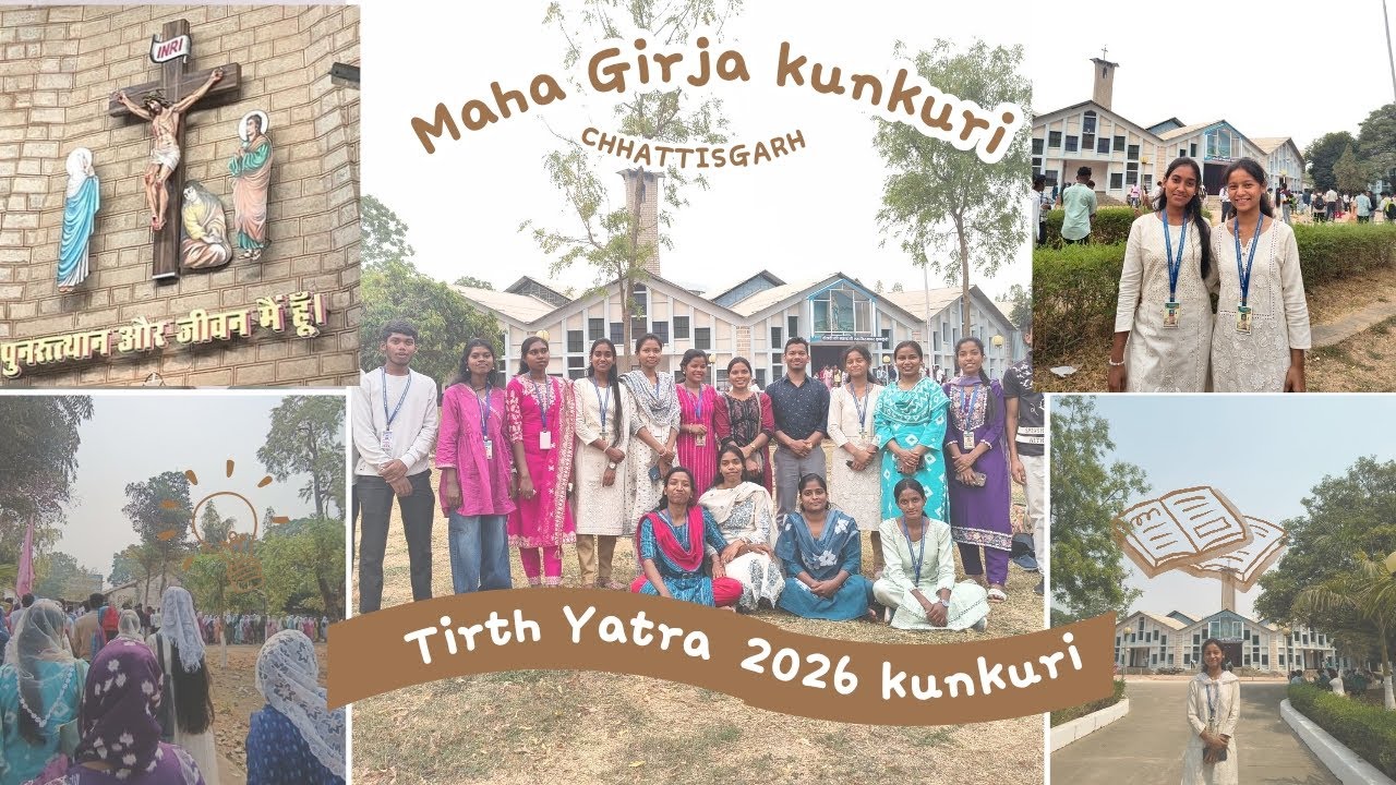 ||Tirth Yatra maha Girja Kunkuri Chhatisgarh||#vlogging #chhattisgarh @snehaavlog1445 💗🪷