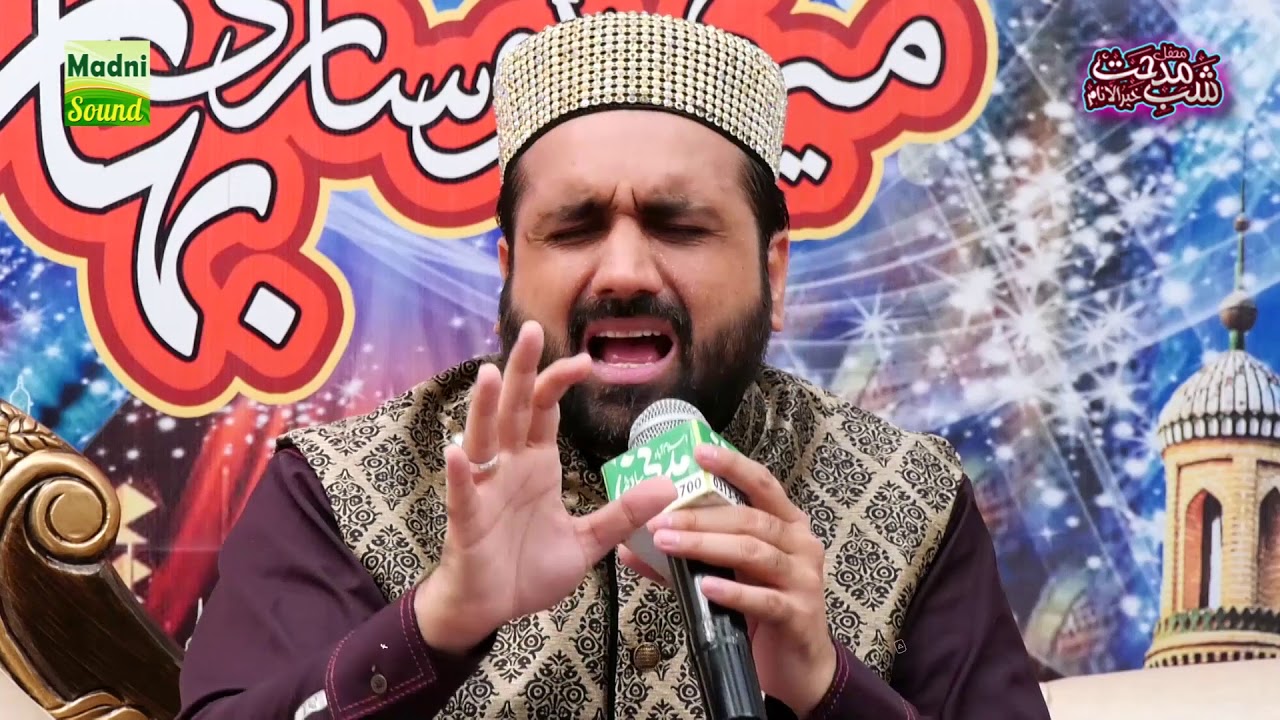 Ronaq e Zindagi Aap Hain - Qari Shahid Mehmood Qadri