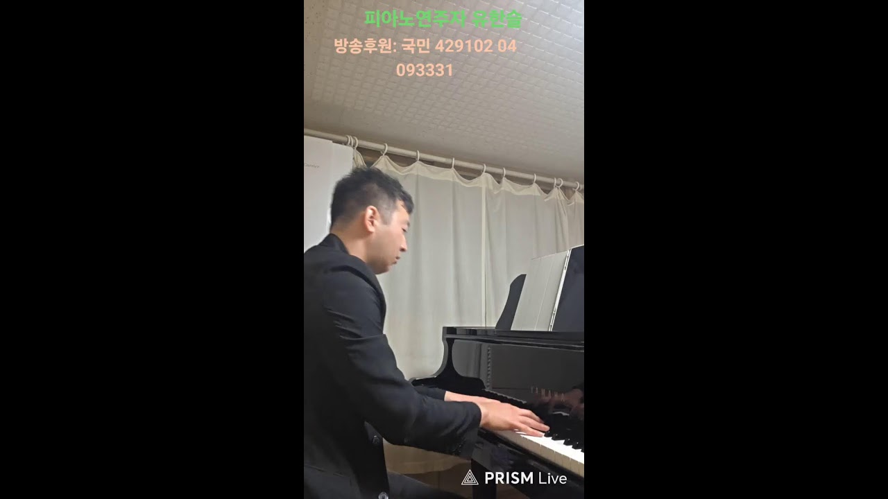 월요일밤의 낭만 피아노