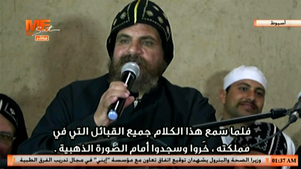 التسبحة الكيهكية من دير القديس أنبا هرمينا السائح بجبل قاو بالبداري بأسيوط، برئاسة أنبا يوأنس - ج2.