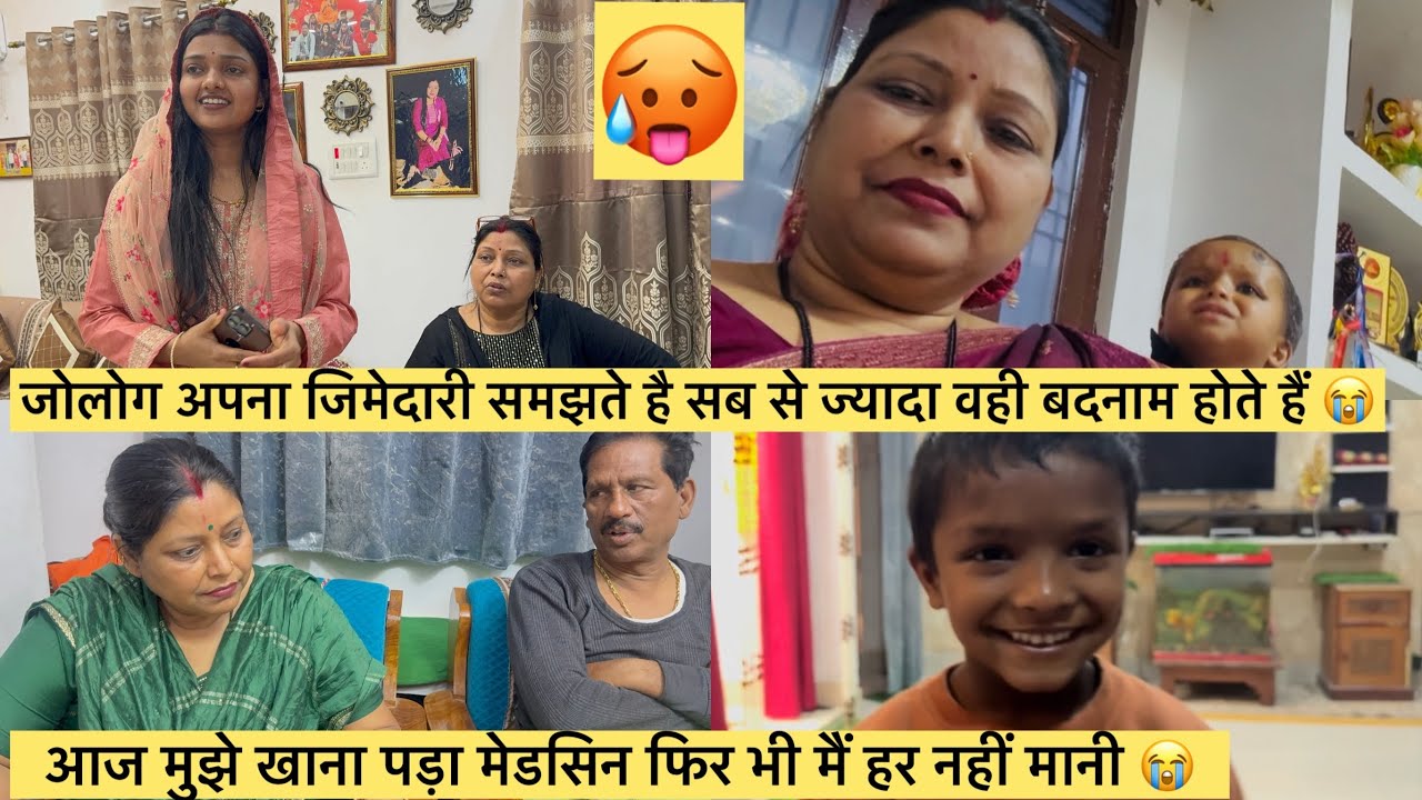 बहुत जल्द मेरी देवरानी घर आनेवाली है अब आगे क्या होगा बच्चों लोग को माँ के साथ भेजना सेफ़ होगा 😱😱