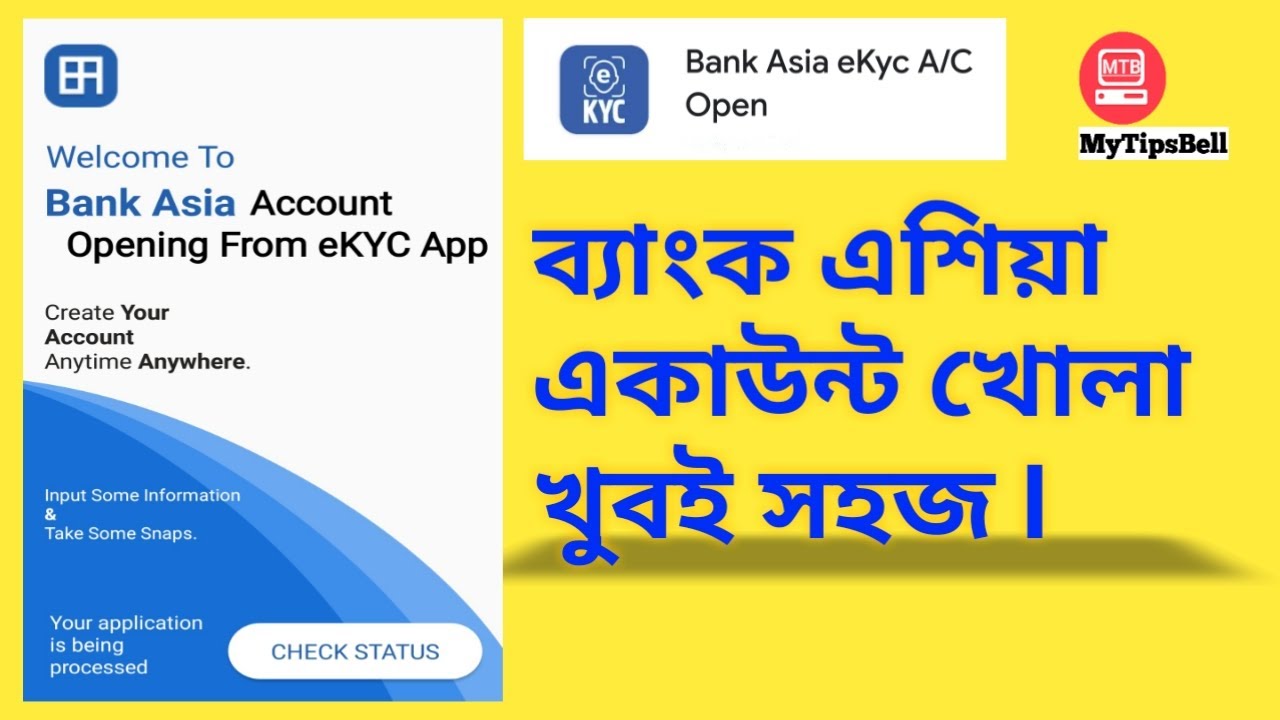 Bank Asia Account Opening From eKYC App I ব্যাংক এশিয়া I eKYC I Online Account I Bank Asia I