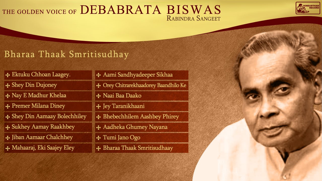 Best of Debabrata Biswas VOL 5 | Rabindra Sangeet | Bengali Songs | Bharaa Thaak Smritisudhay