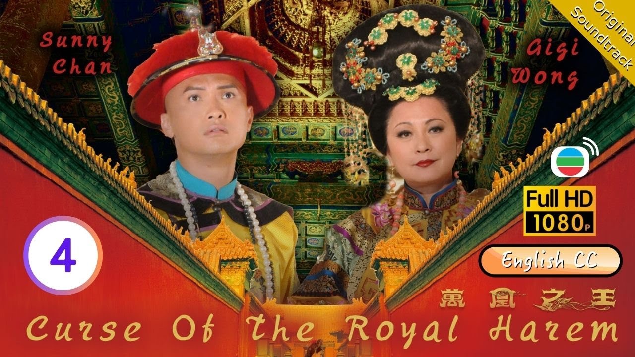 [Eng Sub] | TVB Historical | Curse Of The Royal Harem 萬凰之王 04/31 | Jessica Hsuan Myolie Wu | 2011