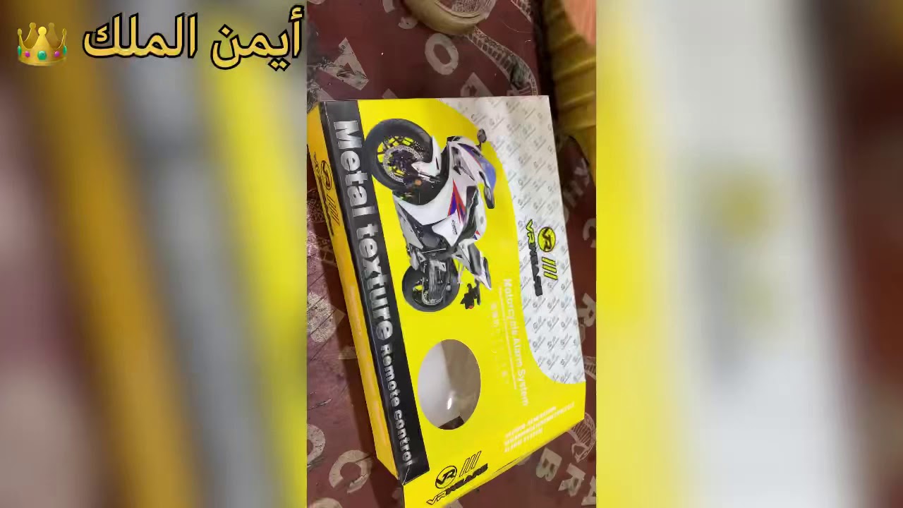 جهاز بصمه تشغيل عن بعد ماكس ١٢٠