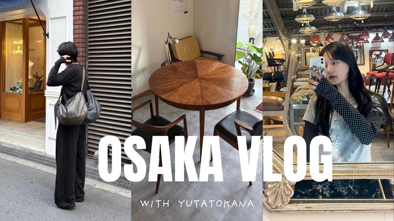 【 大阪vlog 】ヴィンテージショップ巡りで掘り出し物を手に入れた日🛍️ ショッピング/ 絶品グルメ/ 家具