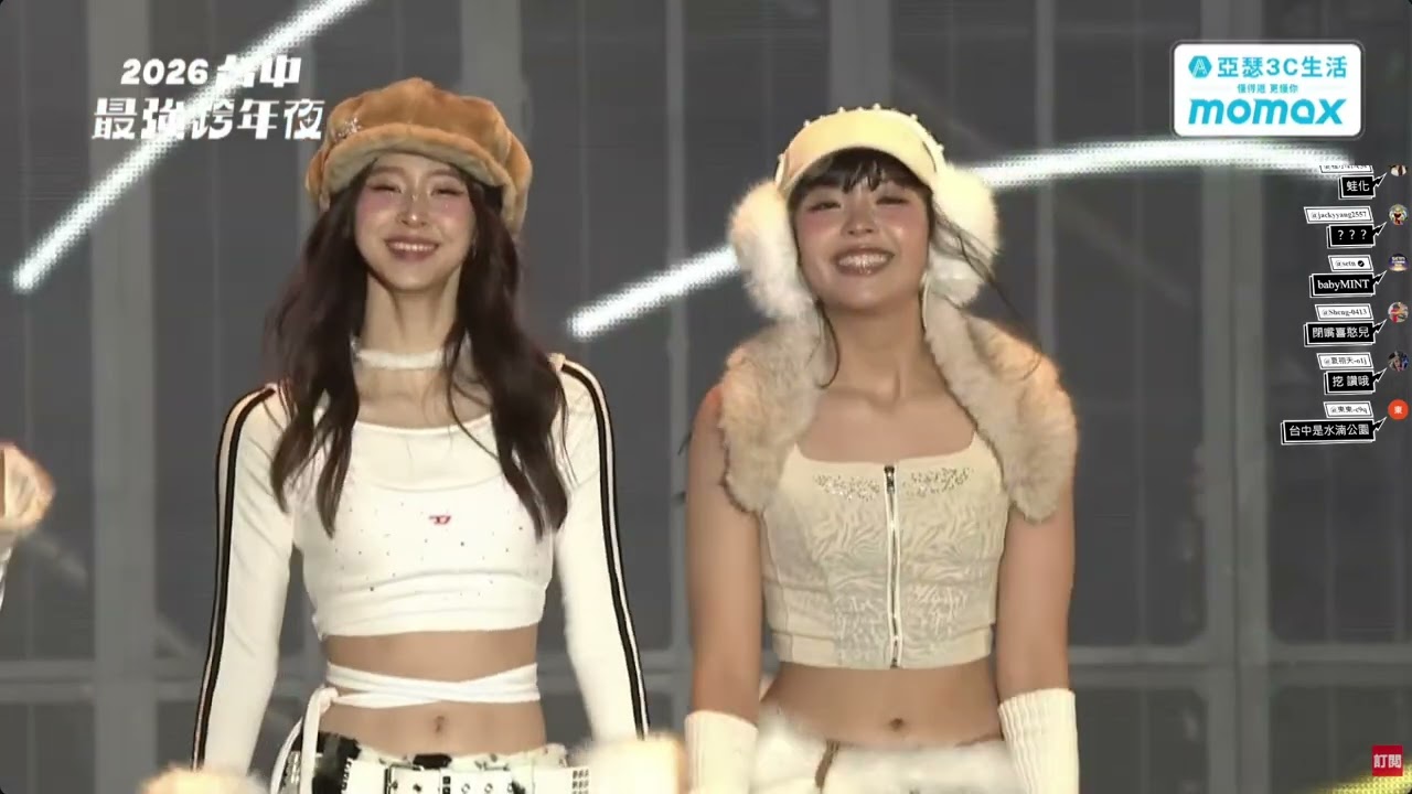 babyMINT ｜演唱歌曲：LUCY!!!、心悸寶貝BIU BIU、Hellokittybalahcurrihellokitty美味しい｜2026台中最強跨年夜