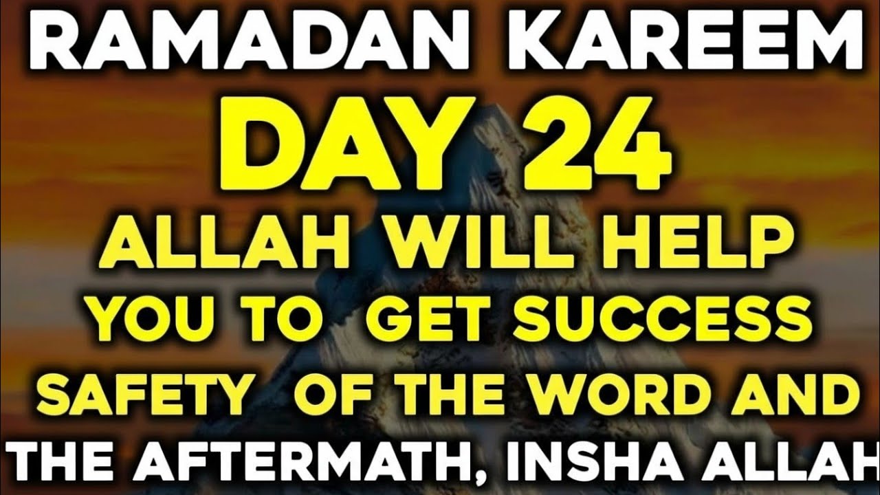 Ramadan  Dua دعاء رمضان |Powerful Supplication for Mercy, Forgiveness & Barakah
