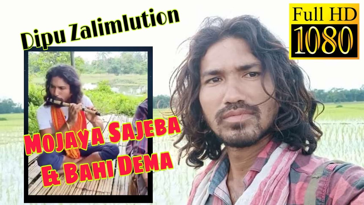 Dipu Zalimlution Mojaya Sajeba & Bahi Dema || 2020