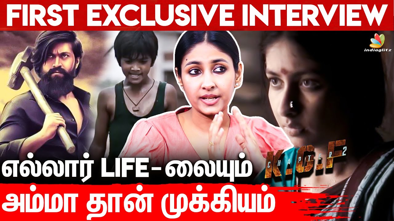 இந்த Director கூட படம் பண்ணனும்னு ஆசை - Archana Jois | Yash | KGF 2