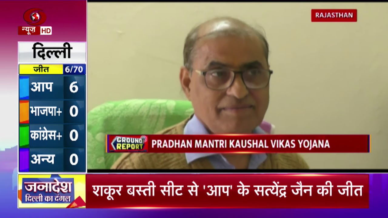 GROUND REPORT| KVK IN DAUSA, RAJASTHAN ARE BRINGING HOPE FOR UNEMPLOYED YOUTH