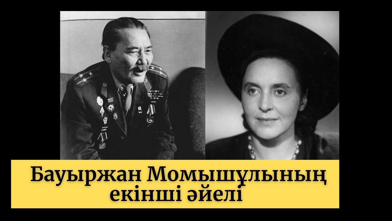Бауыржанның әдебиетке келуіне сеп болған орыс әйелі кім?
