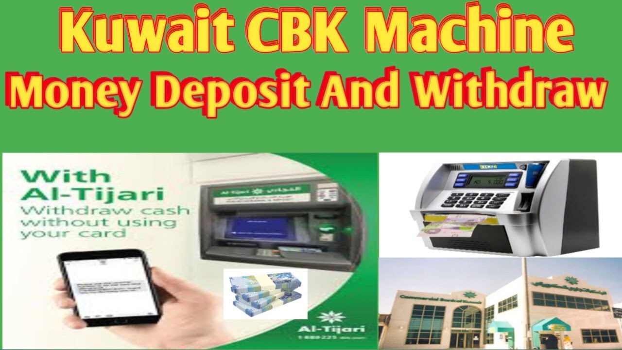 #How to deposit cash and withdraw #in kiosk machine Kuwait ll  CBK | Kuwait ll Al tijari