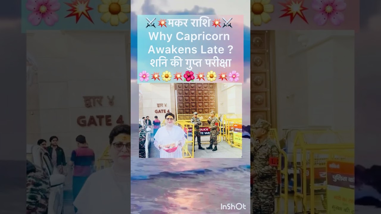 शनि की गुप्त परीक्षा #capricorn #awakening #divinepower #capricorn2026 #makarrashi2026 #makarrashi 