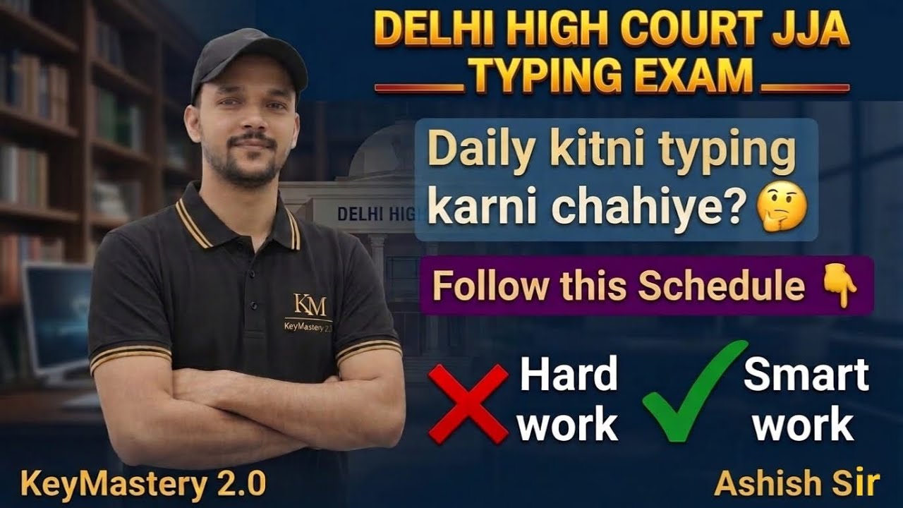 DHC JJA Typing 🔥 Daily Kitni Practice Kare? (Real Schedule)