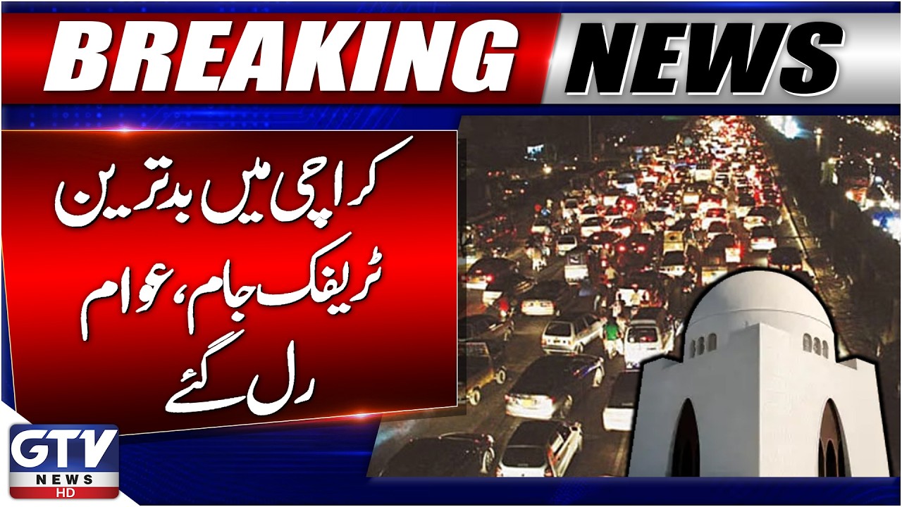 Breaking News : Severe Traffic Jams Across Karachi | Karachi Traffic Jam Today | Breaking News