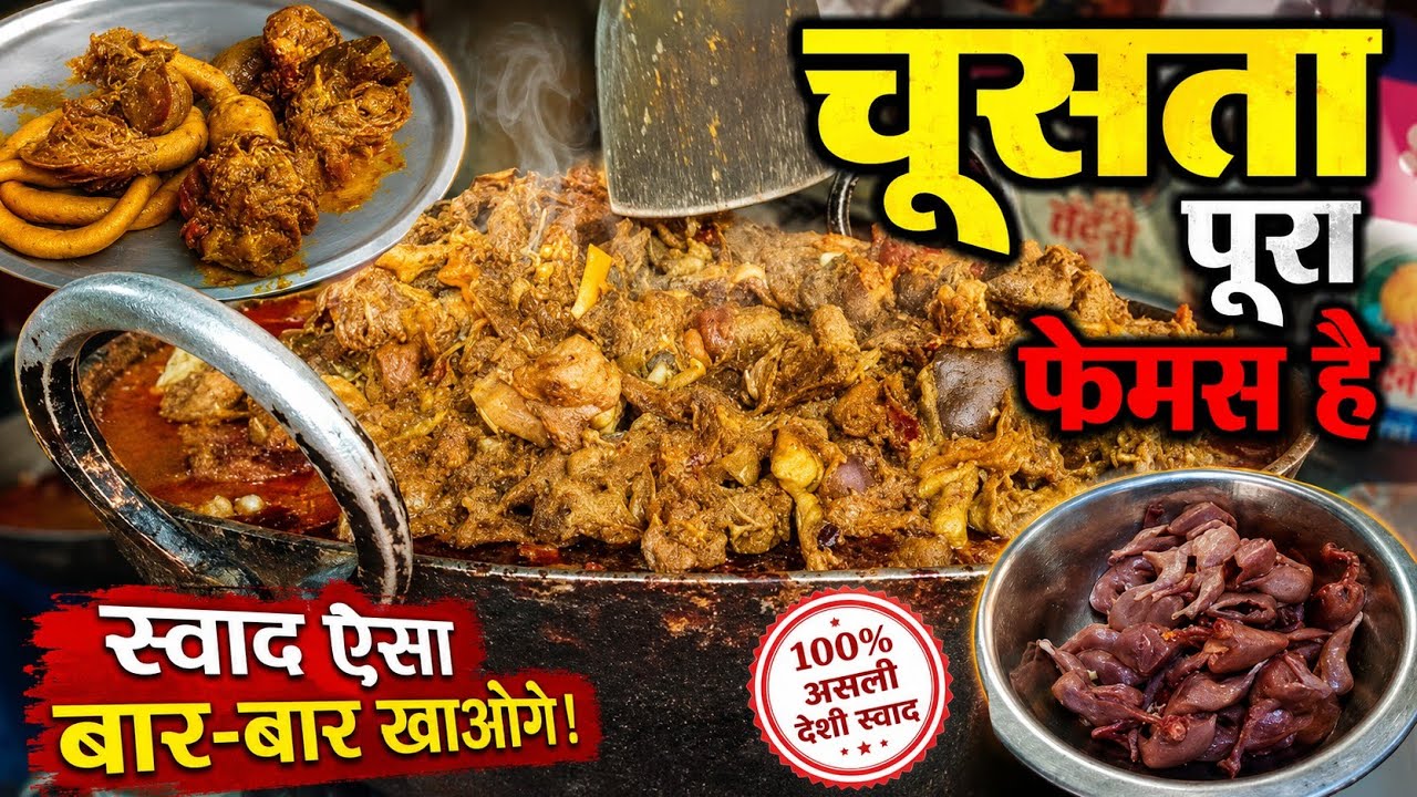 100kg mutton parde khatm ho jata hai | yaha 2 ghanta bethana padta hai | my first vlog #mutton #vlog