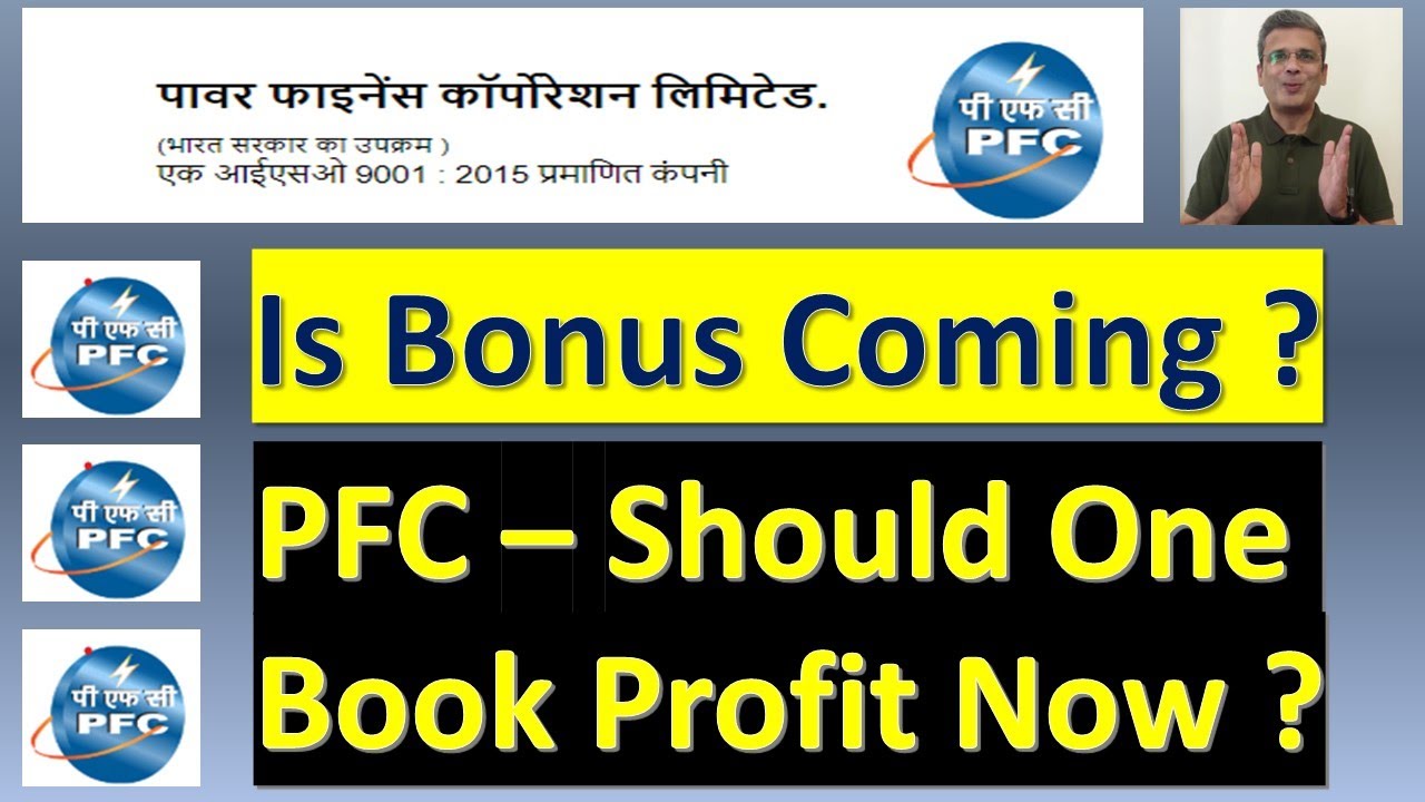 PFC - Power Finance Corporation