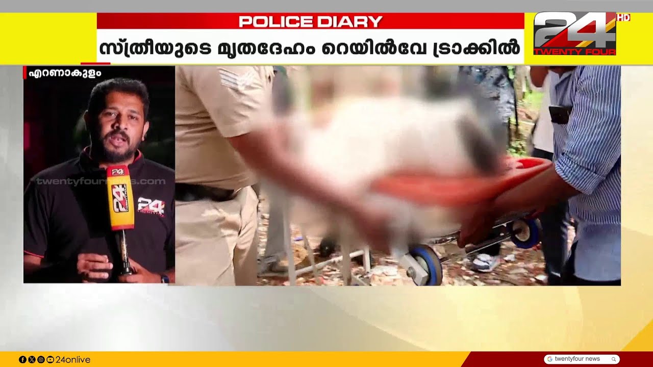 ഉയിരെടുത്തത് കുടുംബ സുഹൃത്ത്, വൈറ്റില കൊലപാതകം ചുരുളഴിയുമ്പോൾ