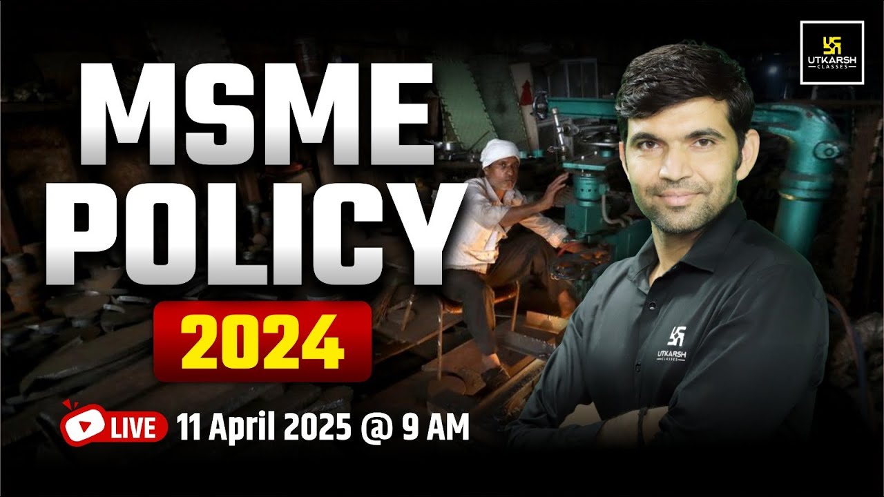 MSME POLICY 2024 | Rajasthan Gk | Narendra Sir | Utkarsh Rajasthan Exams