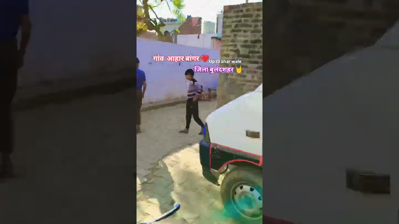 गांव आहार full video