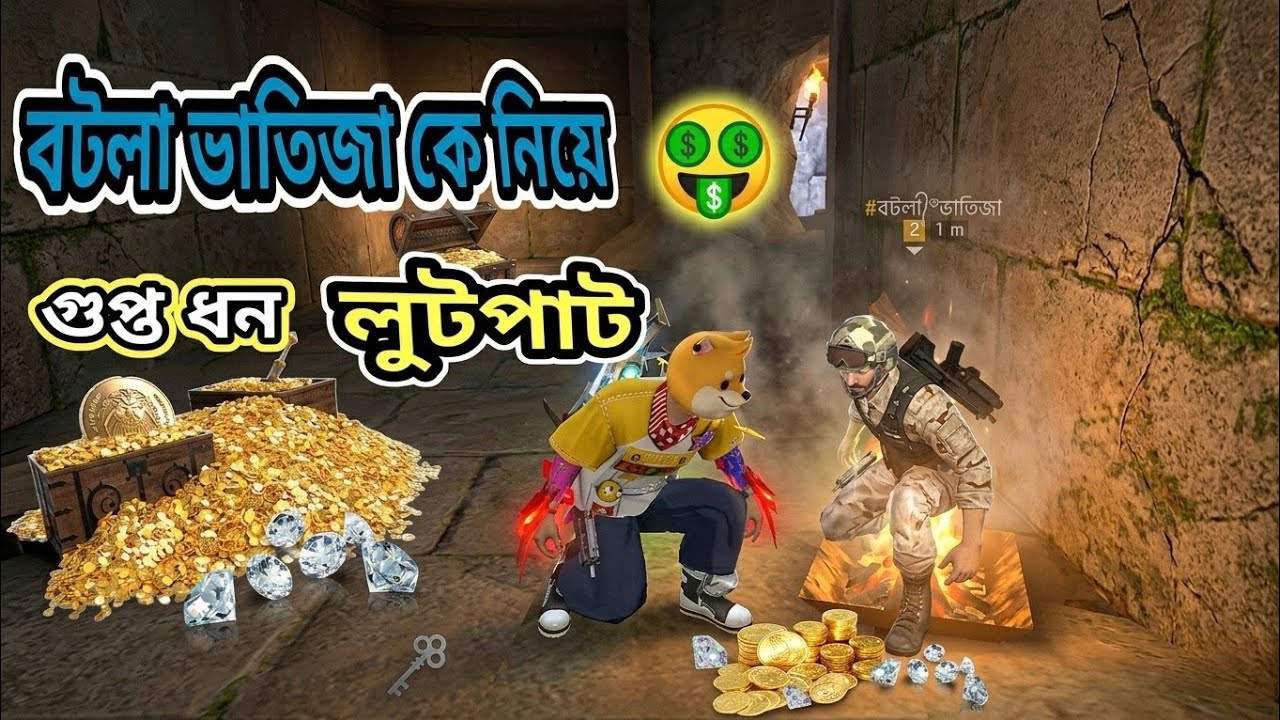 বটলা ভাতিজা কে নিয়ে গুপ্তধন লুট করলাম 🤑 #itsriadyt #ghostriad #freefire #funny #gaming 