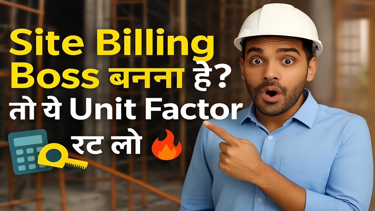 Important Unit Conversion for Construction Billing | Site पे सही Measurement कैसे करें?