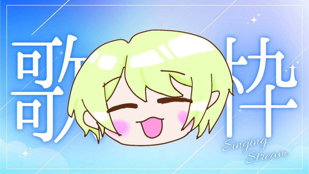 【縦型配信】【半年記念】Vtuber準備中、チャンネル登録１００人まで耐久配信