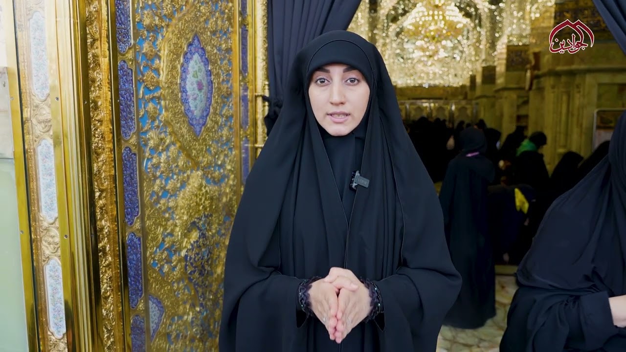 أجواءٌ تفيض روحانية في العتبة الكاظمية المقدسة، ووحدة الحرم المطهر تسطر بعطائها اخلاص الخدمة