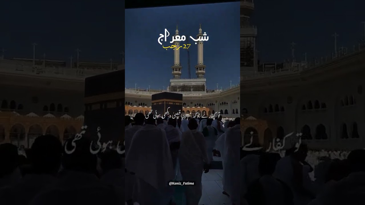 #shaba