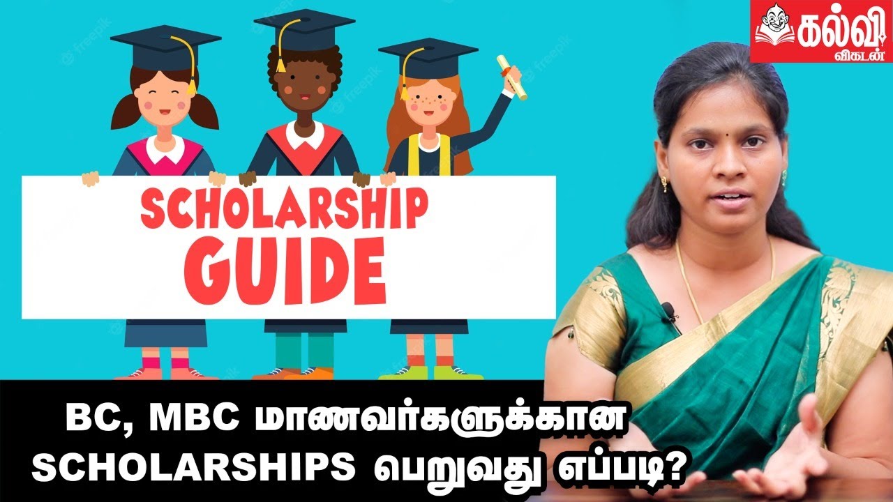 How to apply for BC, MBC Scholarship? | Tamil | Nagalakshmi | Kalvi Vikatan