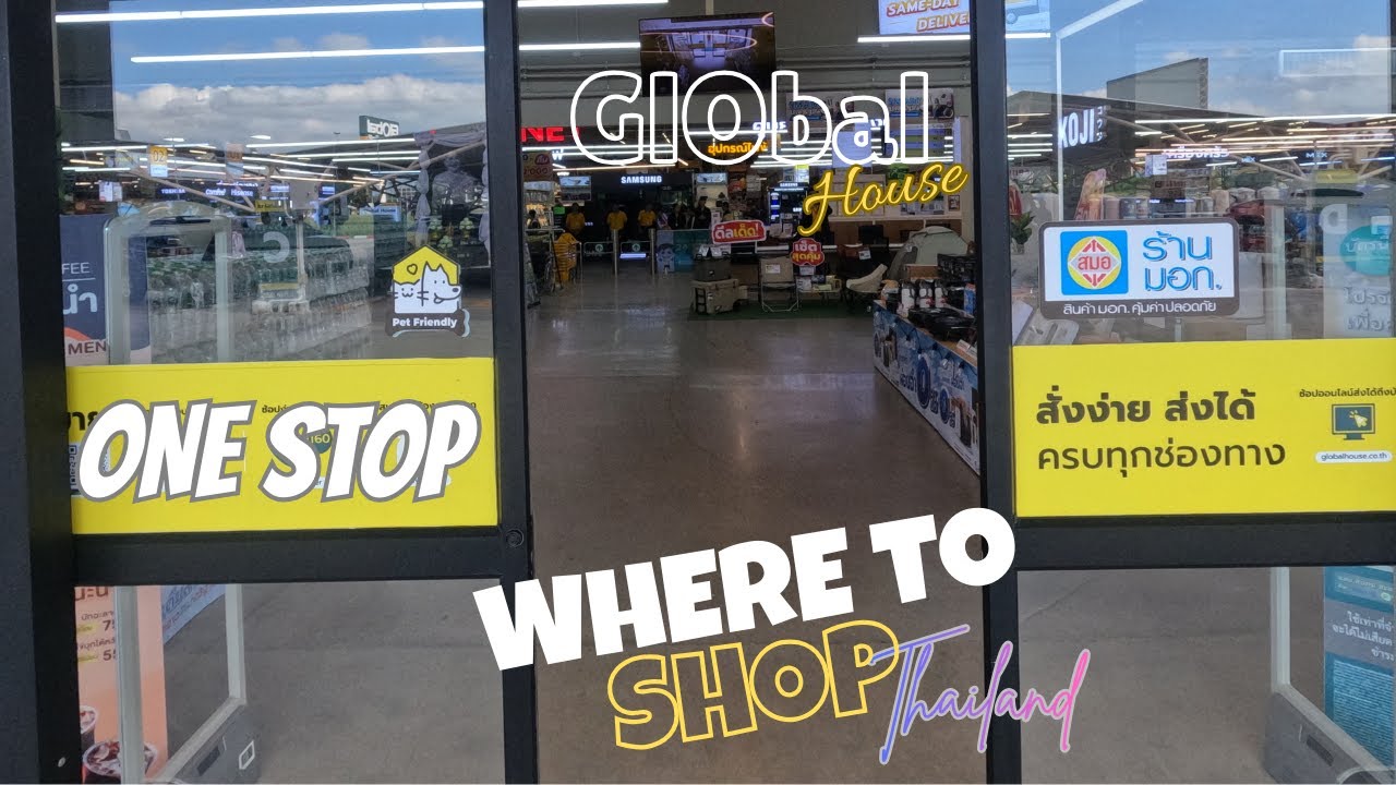 Пойдёмте за покупками в Global House, это то же самое, что и Home Depot.