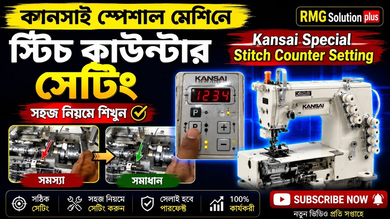Kansai Ispesal auto cylinder stitch counter timing & setting FX 440p DFD 1412 pssm et