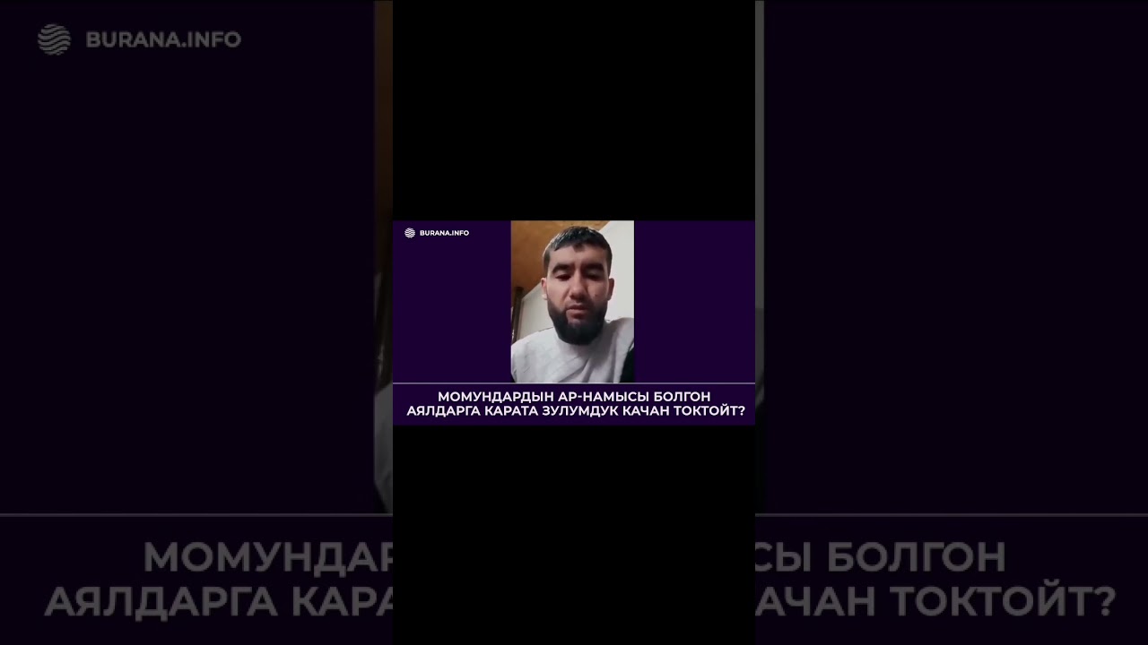Бул видеону бөлүшүңүз!УКМКнын зулму чыдагыс чекке жетти.#жанылыктар2022бугунку 