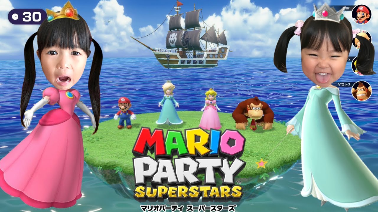 【マリオパーティスーパースターズ】まりいずみなママでミニゲーム対決！　みなくん負けて泣きすぎw