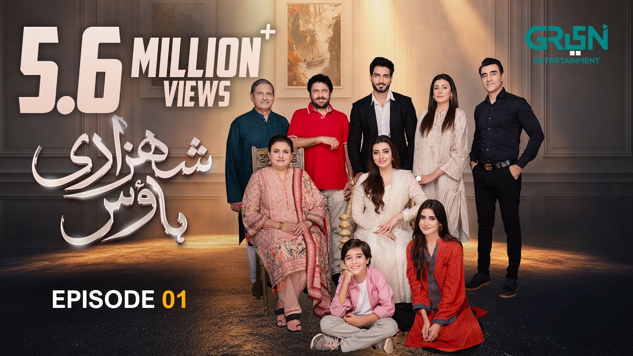 Shehzadi House Episode 01 | Nawal Saeed | Omer Shahzad | Multiverse Entertainment