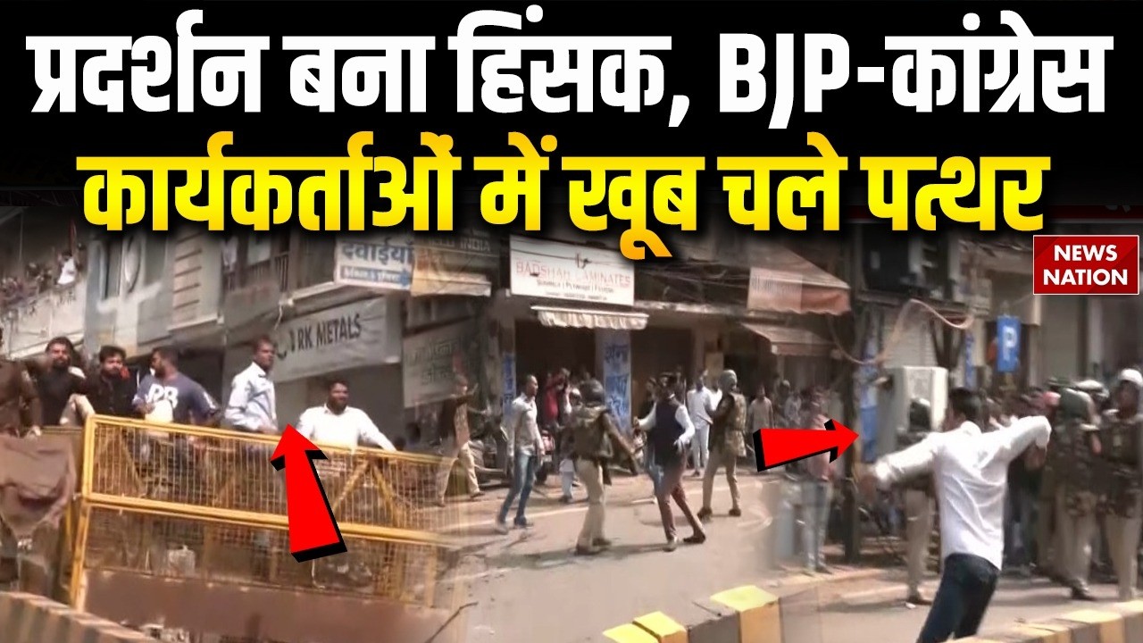 BJP-Congress Workers Clash in Indore, Stones Pelted Amid Nationwide Protests Over AI Summit