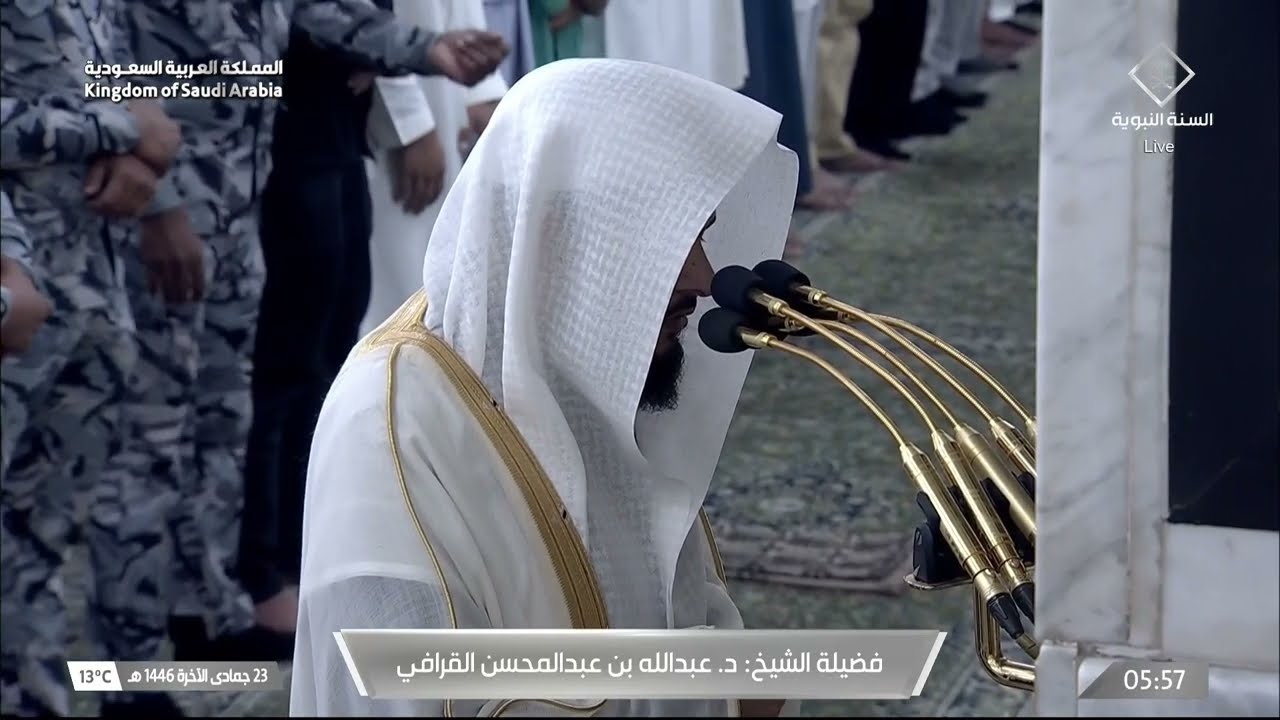 صلاة الفجر الثلاثاء 23 جمادى الآخرة 1446 هـ من المسجد النبوي | الشيخ عبدالله القرافي