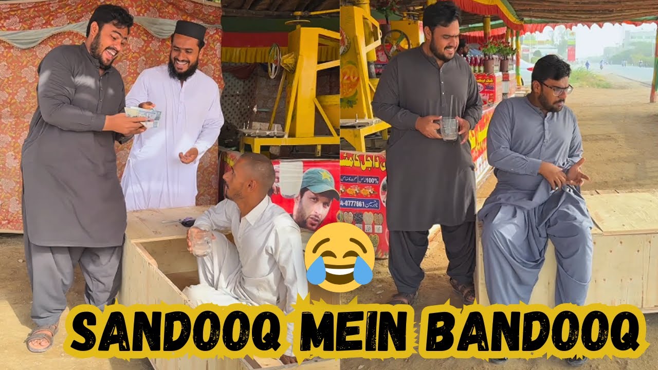 Sandooq mein Bandooq😂 Wait for End