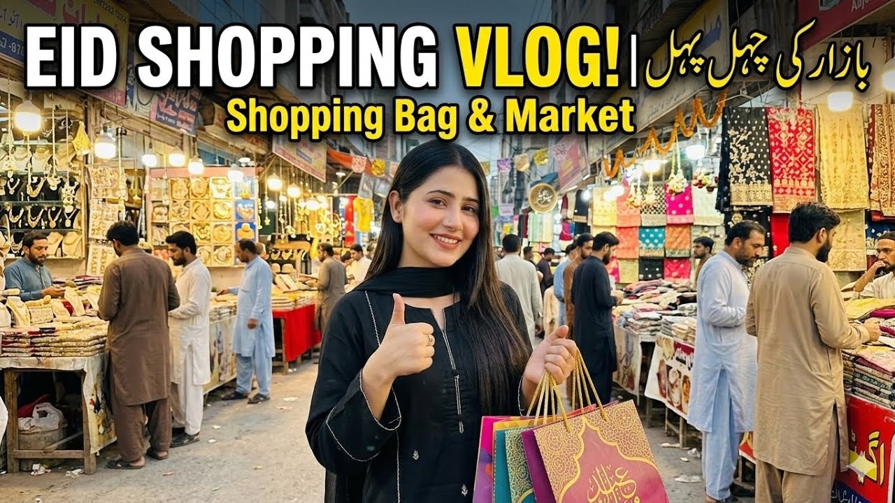 Eid ki tayyari🛍️ thodi shopping aur bohot saari masti 🌙✨ #eidshopping #ramadan2026 