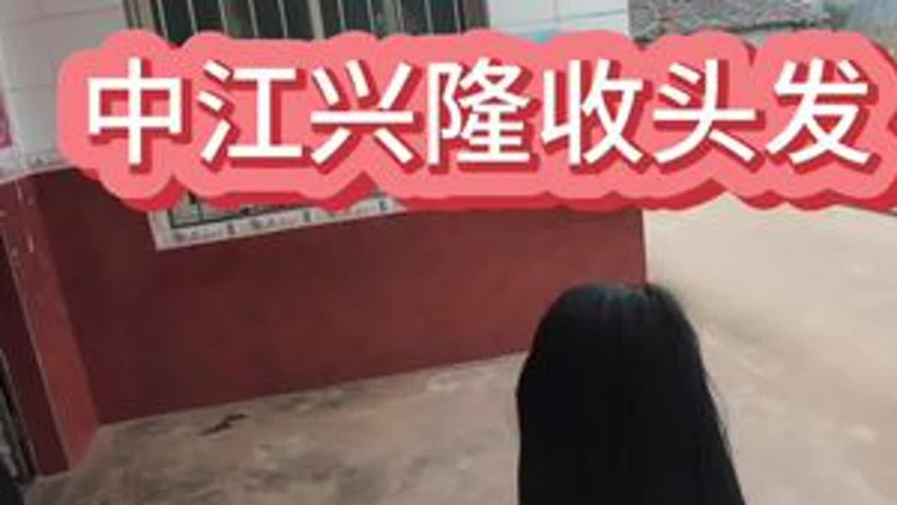 冬天太长不好洗，剪短打薄一点，发型好看又不浪费头发#中江收头发 #德阳收头发 #工作日常记录 #村上的托尼老师 #vlog十亿流量扶持计划