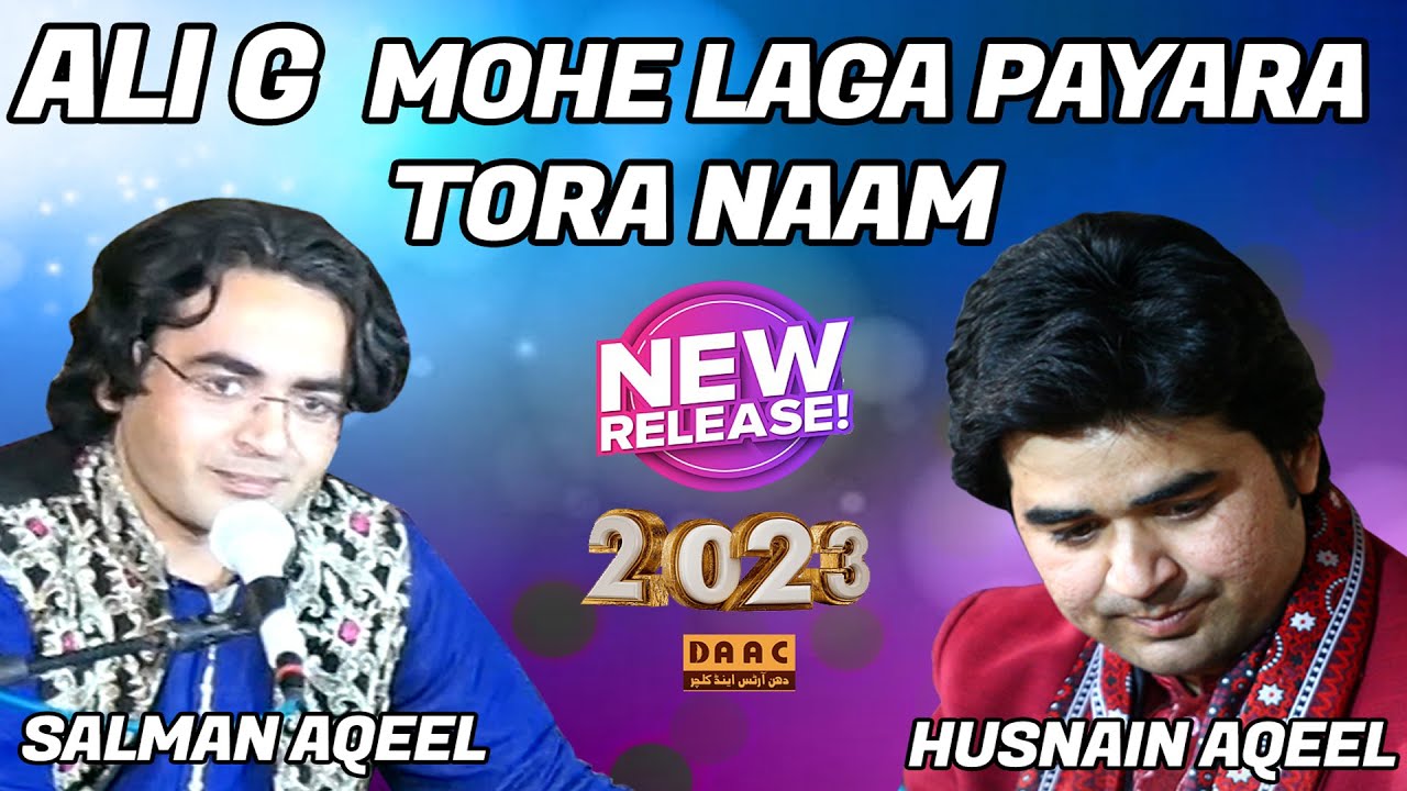 Ali Gi Mohe Laga Pyaara Tora  Naam | Salman Aqeel & Husnain Aqeel | Best Of Classical | DAAC