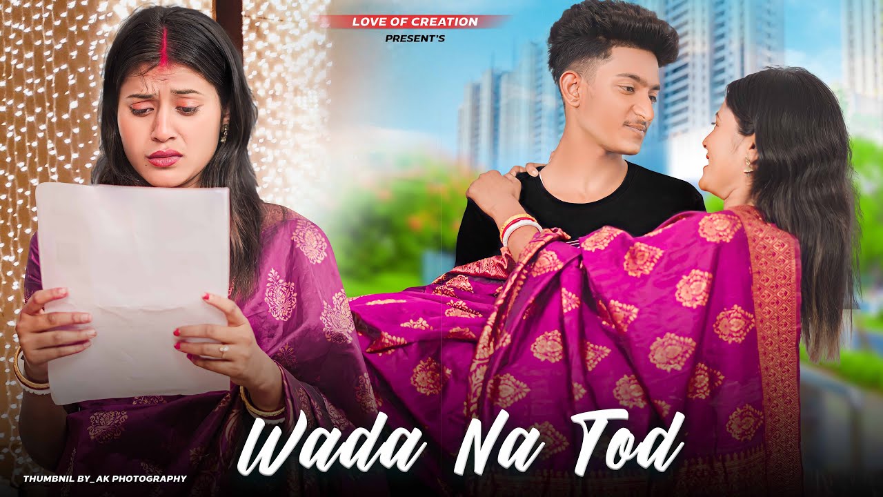Wada Na Tod | Husband Wife Cute Love  Story  |  Hindi Song | | Love of creation ] !!